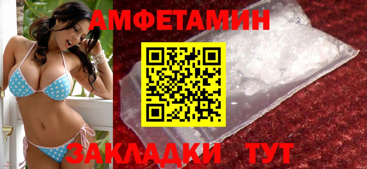 Амфетамин 98% Дзержинский