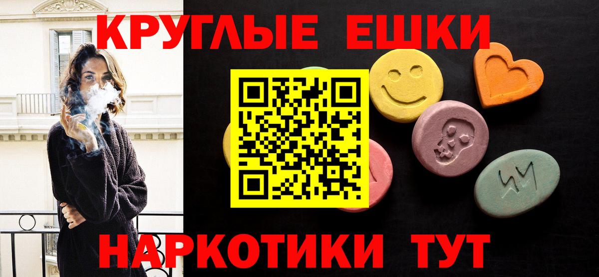 закладка  Экстази VHQ  Дзержинский  Вход с VPN  Экстази 250 мг 