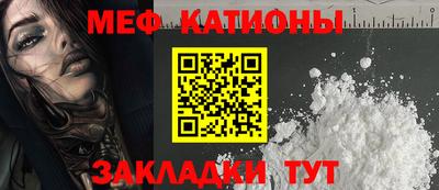 альфа пвп VHQ Кунгур