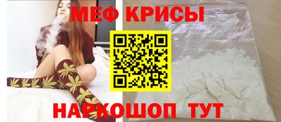 альфа пвп VHQ Кунгур