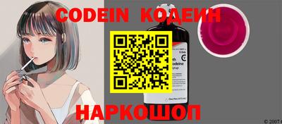 альфа пвп VHQ Кунгур