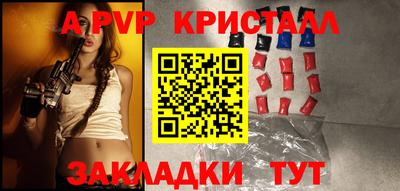 альфа пвп VHQ Кунгур