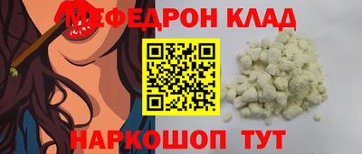 альфа пвп VHQ Кунгур