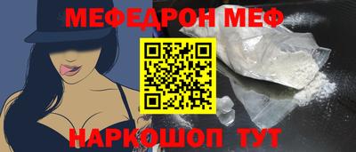альфа пвп VHQ Кунгур