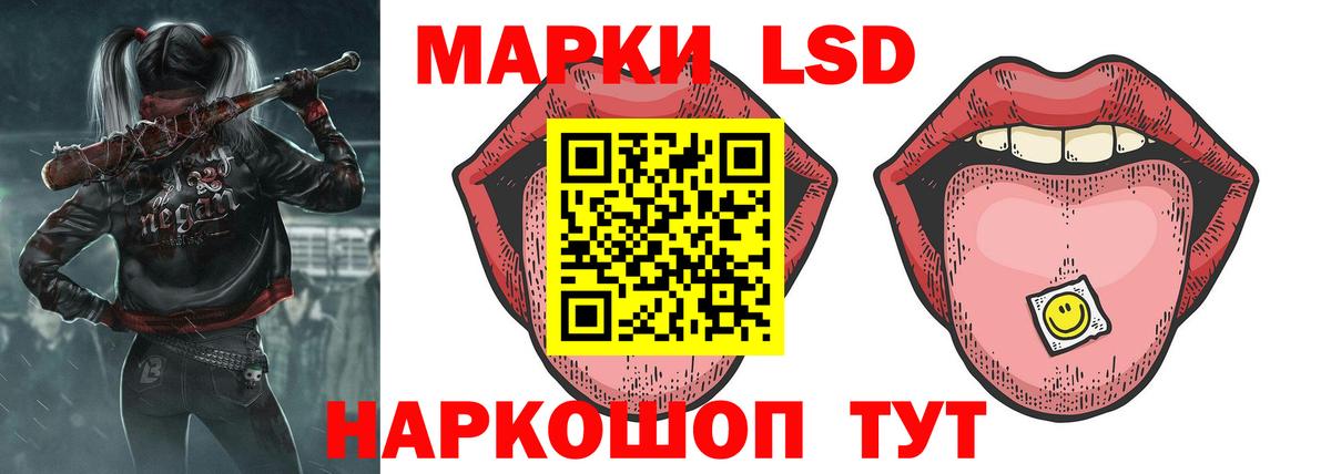 ЛСД экстази кислота Дзержинский