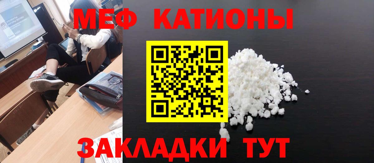 МЕФ  Дзержинский