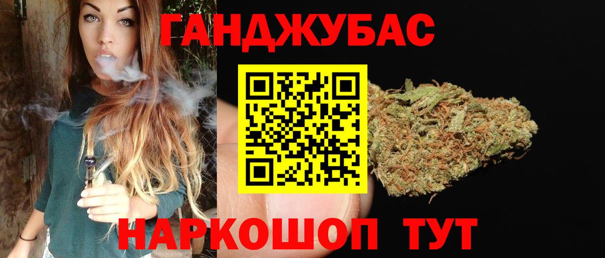 Каннабис MAZAR  Вход с VPN  Шишки марихуана VHQ  Дзержинский 