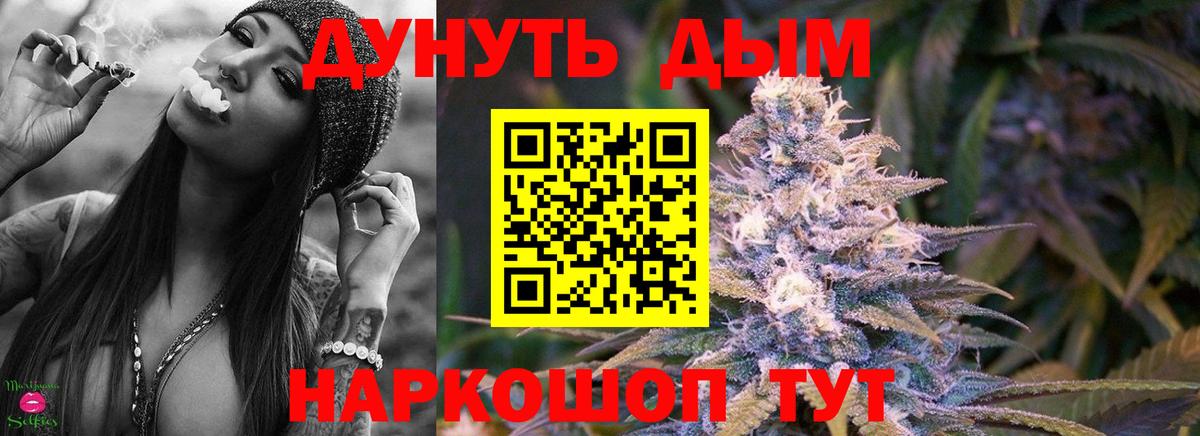 Канабис гибрид Дзержинский